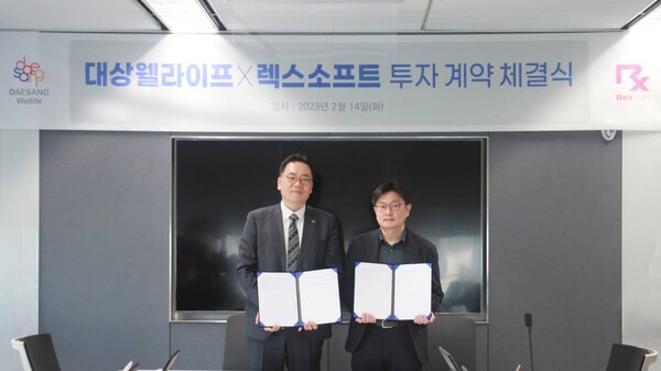 서훈교 대상웰라이프 대표이사(왼쪽)와 원성호 렉스소프트 대표이사가 14일 대상웰라이프 종로사옥에서 기념사진을 찍고 있다. / 사진= 대상웰라이프