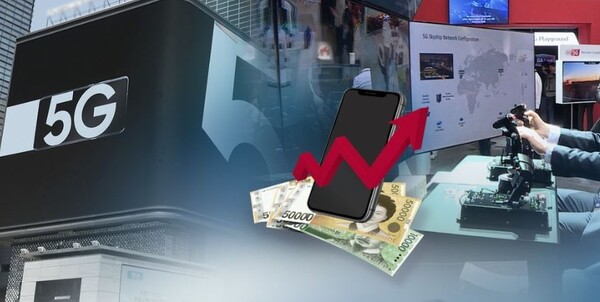 15일 정부가 통신비 절감 방안을 담은  ‘물가 민생경제 상황 및 분야별 대응방향’을 발표했다./연합뉴스