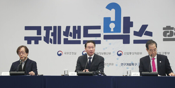 최태원 대한상공회의소 회장(가운데)이 15일 서울 중구 대한상의에서 열린 규제샌드박스 혁신기업 간담회에서 발언하고 있다./사진=연합뉴스