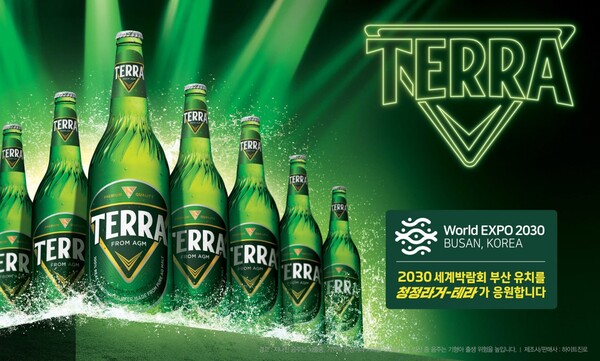 이미지=하이트진로