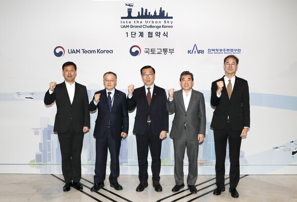 KT가 국토교통부가 주최하는 한국형 도심항공교통 그랜드챌린지(이하 K-UAM GC) 실증사업에 참가하기 위해 22일 업무협약을 체결했다. (왼쪽부터) 현대건설 기술연구원 박영준 상무, 한국항공우주연구원 이상률 원장, 어명소 국토교통부 2차관, 현대자동차 AAM본부 신재원 사장, KT 경영기획부문 박종욱 사장이 기념 촬영을 하고 있다./KT