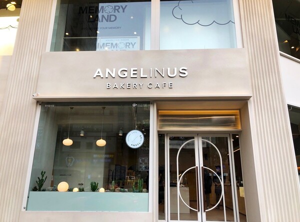 ‘베이커리 카페’ 엔제리너스 수유역점 / 사진=롯데GRS
