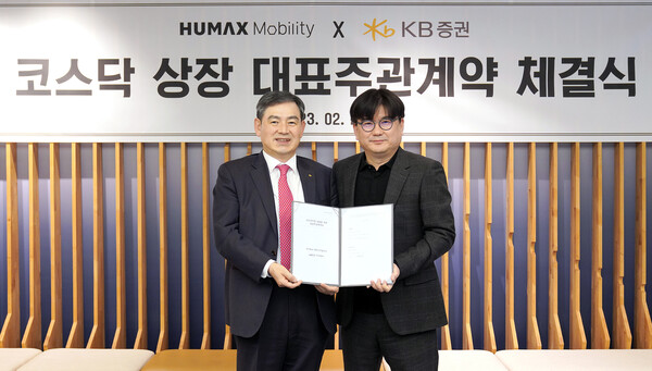 KB증권은 22일 성남시 분당구 수내동 소재 휴맥스빌리지빌딩에서 휴맥스모빌리티와 코스닥 시장 기업공개(IPO) 대표주관계약을 체결했다. 체결식에 참석한 김성현 KB증권 대표이사(왼쪽)와 김태훈 휴맥스모빌리티 대표이사가 기념사진을 찍고 있다./KB증권