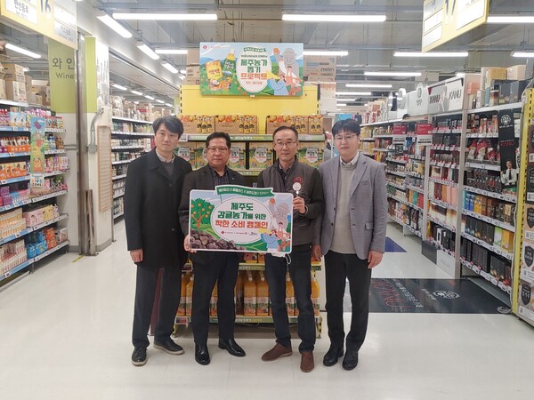 (왼쪽부터) 임정일 롯데칠성음료 하이퍼 팀장, 임영준 제주도청 감귤유통 과장, 백종진 홈플러스 서귀포점 점장, 오민국 홈플러스 제과음료 팀장이 23일 홈플러스 서귀포점에서 진행된 업무협약식에서 기념사진을 찍고 있다. / 사진=롯데칠성음료