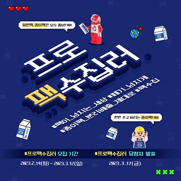 이미지=남양유업