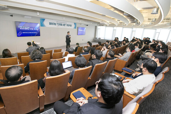 이화여자대학교 미래교육연구소장 정제영 교수가 BC카드 임직원 100여명을 대상으로 특강을 진행하고 있다./KT