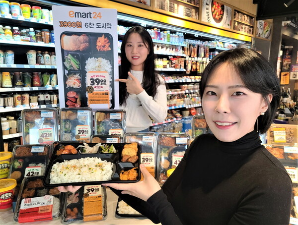 성수동에 위치한 이마트24 매장에서 모델들이 '39도시락'을 선보이고 있다./이마트24