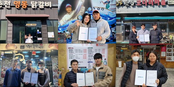 사진=하이트진로