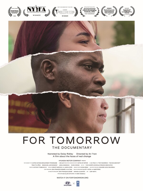  다큐멘터리 영화 'for Tomorrow'의 포스터./현대차