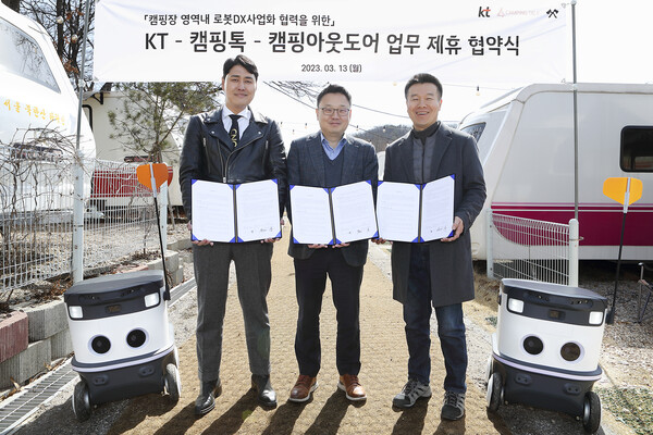 14일 서울 북한산 글램핑장에서 열린 캠핑장 자율주행로봇 사업 확산을 위한 협약식에서 이상호 KT AI Robot사업단 단장(가운데), 최종석 캠핑톡 대표(오른쪽), 김정환 캠핑아웃도어 대표가 기념사진을 촬영하고 있다./KT