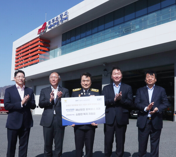14일 울산북부소방서에서 열린 신기업가정신협의회 ‘제1차 다함께 나눔 프로젝트’ 행사에서 조현준 효성그룹 회장(왼쪽 첫번째)과 정의선 현대차그룹 회장(왼쪽 두번째), 최태원 대한상의 회장(오른쪽 두번째)이 남화영 소방청장 직무대리(가운데)에게 소방 공무원 복지·안전 지원을 위한 ‘재난현장 소방관 회복버스’와 기부금을 전달하고 있다./사진=현대자동차그룹
