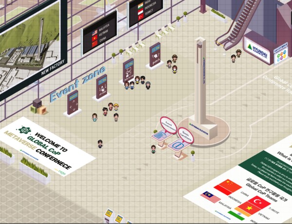 현대엘리베이터 메타버스 '젭'에 조성된 ‘글로벌 CoP 지식컨퍼런스’ 메인홀./현대엘리베이터