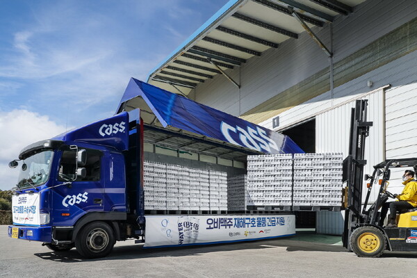 희망브리지가 파주재해구호물류센터에서 가뭄 피해 지역의 취약계층에 전달할 ‘OB워터’를 싣고 있다. / 사진=오비맥주