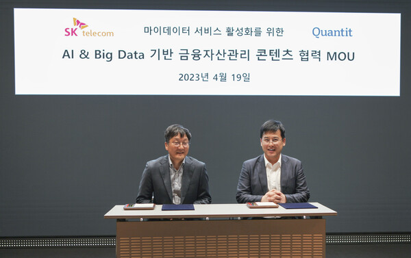 SK텔레콤 장홍성 AdTech CO 담당(왼쪽)과 퀀팃 한덕희 대표가  AI와 빅데이터에 기반한 금융자산 관리 콘텐츠 서비스 분야에서 상호 협력하기로 MOU를 체결한 후 기념 촬영을 하고 있다./SK텔레콤