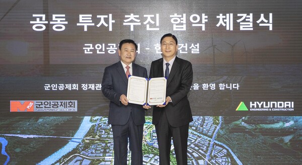 현대건설 윤영준 사장(사진 오른쪽)과 군인공제회 정재관 이사장은 20일 서울 종로구 계동 현대건설 본사에서 ‘공동 투자 방안 수립 및 협의체 구성’을 위한 업무협약(MOU)을 체결했다. /현대건설