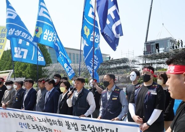 2022년 5월 3일 서울 여의도 국회 앞에서 삼성전자 노동조합 공동교섭단이 임금교섭 투쟁 승리를 위한 공동지원단 발대식 기자회견을 열고 있다. /연합