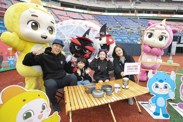 KT 고객들이 수원 KT위즈파크에서 키즈랜드 그라운드 캠핑을 즐기고 있다./KT