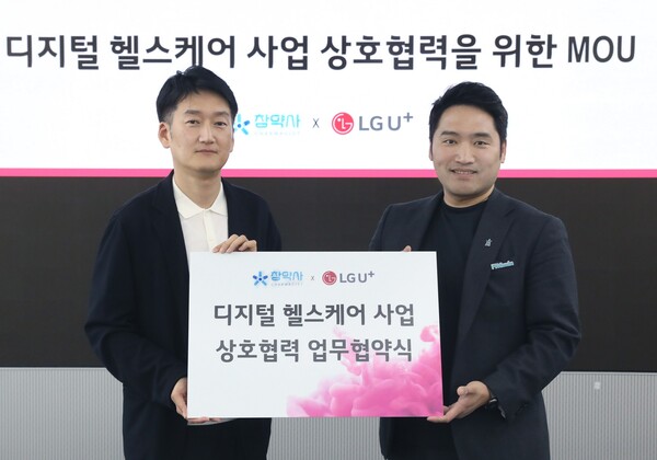LG유플러스와 약국 플랫폼 기업인 ‘참약사’의 디지털 헬스케어 솔루션 개발 및 고도화를 위한 협약식에서 권용현 LG유플러스 권용현 CSO(왼쪽)와 김병주 참약사 대표가 기념촬영하고 있다./LG유플러스
