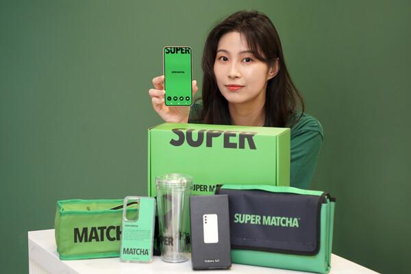 LG유플러스는 1000대 한정판 ‘갤럭시 S23 슈퍼말차 피크닉 에디션’을 16일 단독 출시한다./LG유플러스