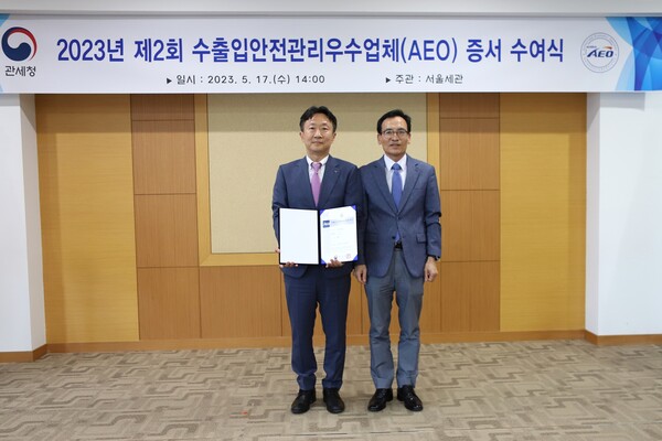 김용범 KT&G 재무실장(왼쪽), 정승환 관세청 서울본부세관장이 17일 서울 강남구 서울본부세관에서 진행된 ‘수출입안전관리우수업체 증서 수여식’에서 기념촬영 하고 있다. / 사진=KT&G