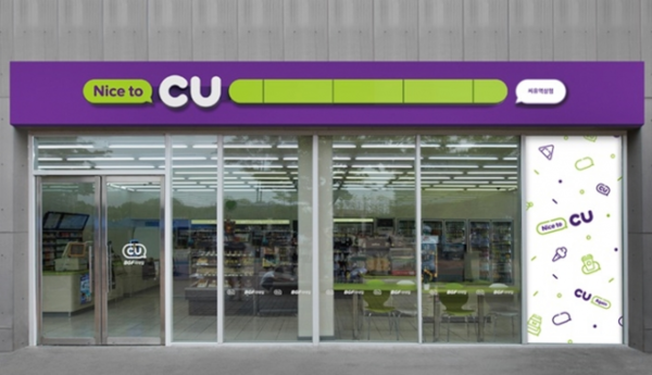 BGF리테일이 운영하는 편의점CU 매장 전경./사진=BGF리테일
