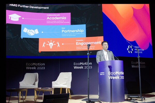 김흥수 현대차그룹 GSO 담당 부사장이 23일(현지시간) '에코모션 위크 2023'에서 기조연설을 통해 현대차그룹 이스라엘 혁신활동과 미래전략을 소개하고 있다./사진=현대자동차그룹