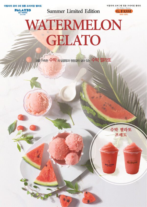 이미지=해태제과