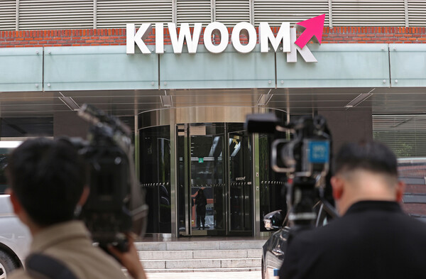 5월24일 오전 SG(소시에테제네랄)증권발 폭락 사태와 관련, 검찰의 압수수색이 진행되고 있는 키움증권 본사의 모습./연합