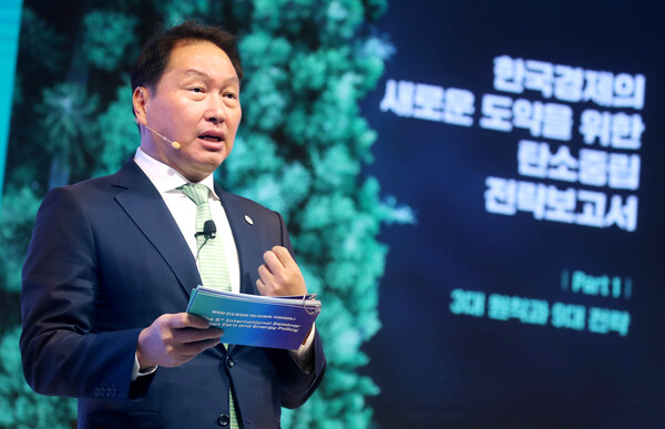 서울 중구 대한상공회의소 국제회의소에서 열린 제5회 탄소중립과 에너지정책 국제세미나에서 최태원 회장이 기조강연을 하고 있다./자료=대한상공회의소