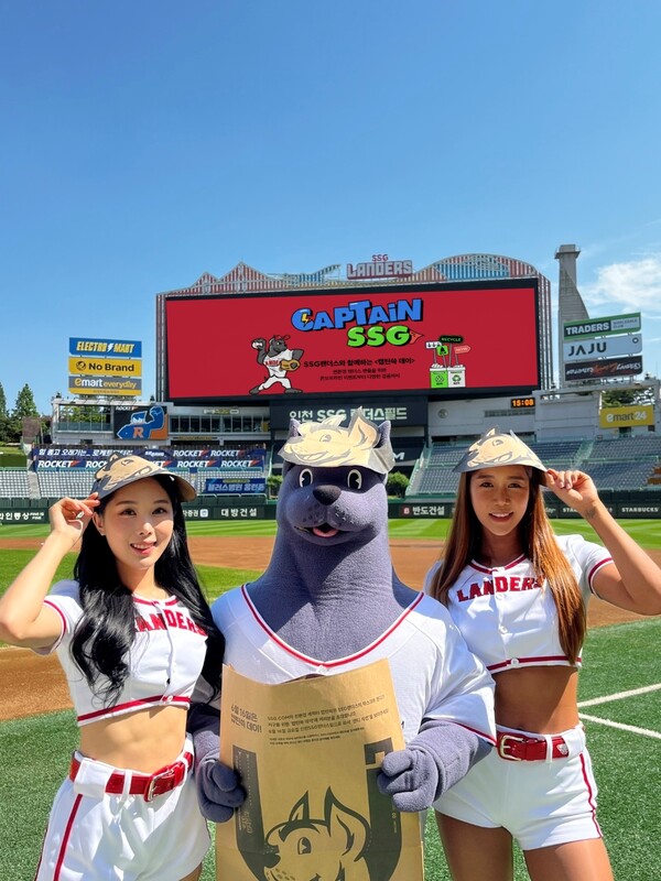 SSG랜더스 치어리더와 마스코트가 SSG닷컴 배송종이봉투로 만든 응원모자를 쓰고 있다./사진=SSG닷컴