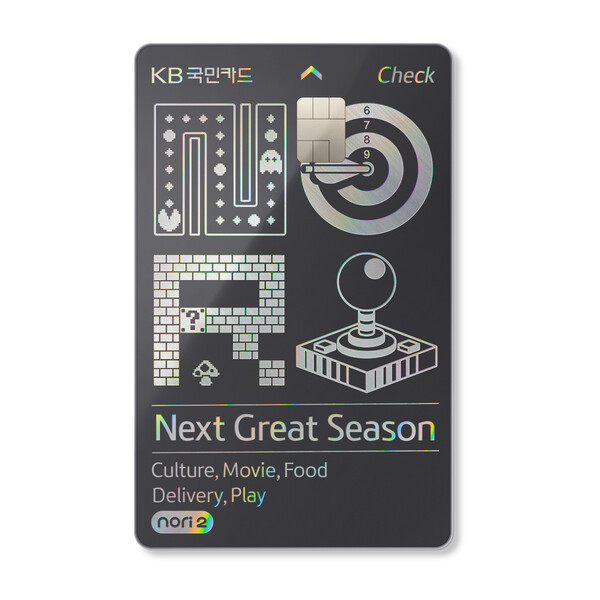  'KB국민 노리(nori)2 체크카드' Play 버전. /KB국민카드