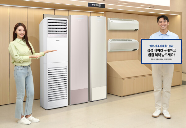 삼성전자 모델이 삼성스토어 대치점에서 소상공인 대상 정책 모델 구매 시 최대 40% 환급 가능한 고효율 삼성 에어컨을 소개하고 있다. / 사진=삼성전자