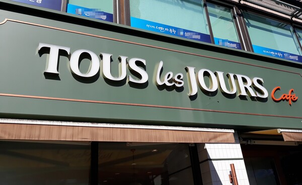 뚜레쥬르./사진=연합뉴스