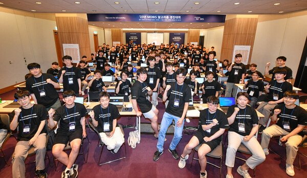 일 서울 삼성동 코엑스에서 열린 ‘2023 현대모비스 알고리즘 경진대회’ 참가자들이 기념촬영을 하고 있다. /현대모비스