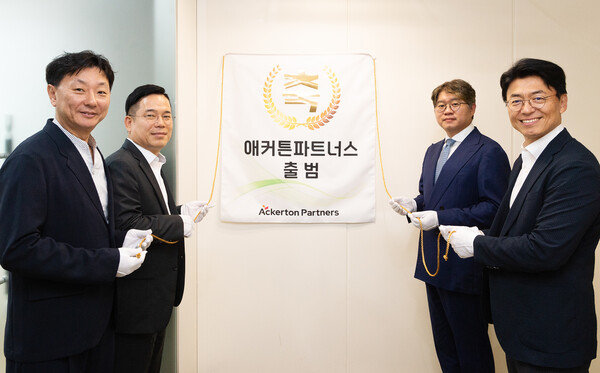 10일 서울 종로구 서린동 영풍빌딩에서 열린 디지털 컨설팅 자회사 '애커튼 파트너스' 현판식에서 (왼쪽부터) 애커튼 파트너스 유해진 대표, 홍승민 대표, SK(주) C&C 윤풍영 사장, 김완종 CCO(최고고객책임자)가 기념 촬영을 하고 있다. /(주)SK C&C