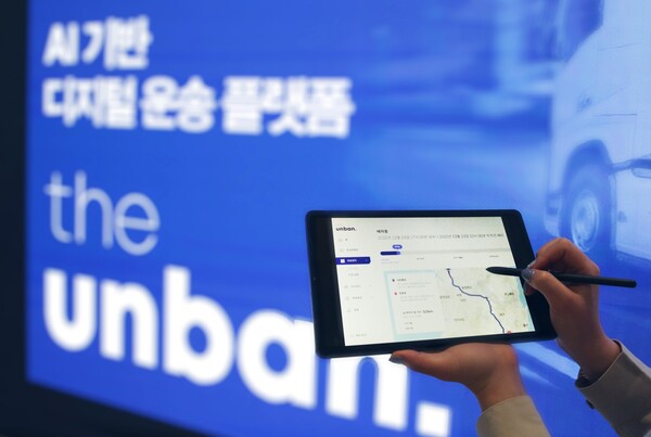 CJ대한통운 디지털 운송플랫폼 ‘더 운반’이 교통량 빅데이터 분석을 통해 최적경로와 예상 운행시간을 보여주고 있다./사진=CJ대한통운