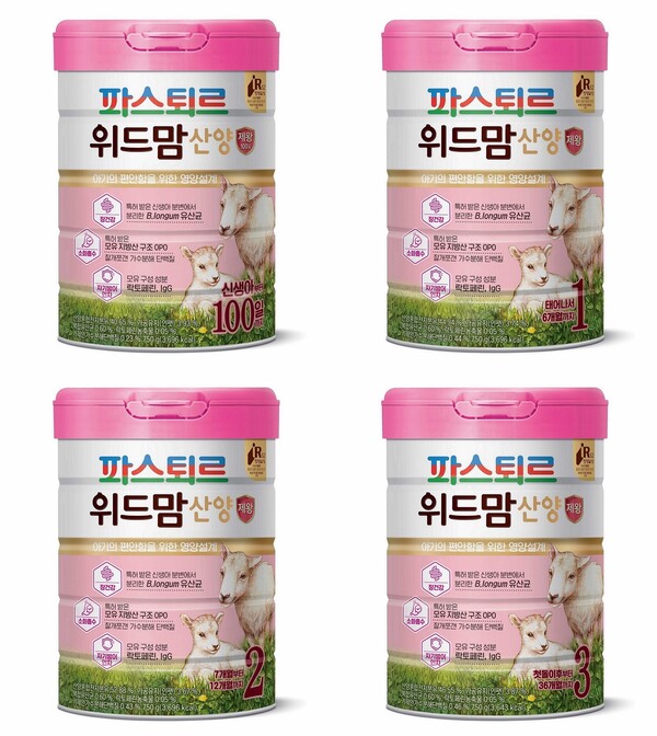 이미지=롯데웰푸드