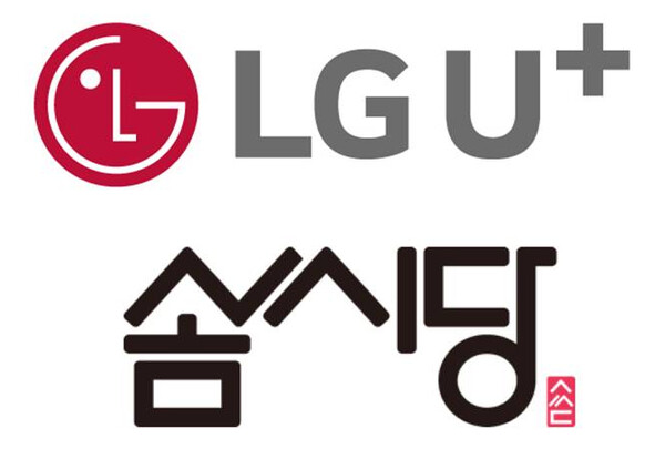 LG유플러스와 솜씨당 CI.