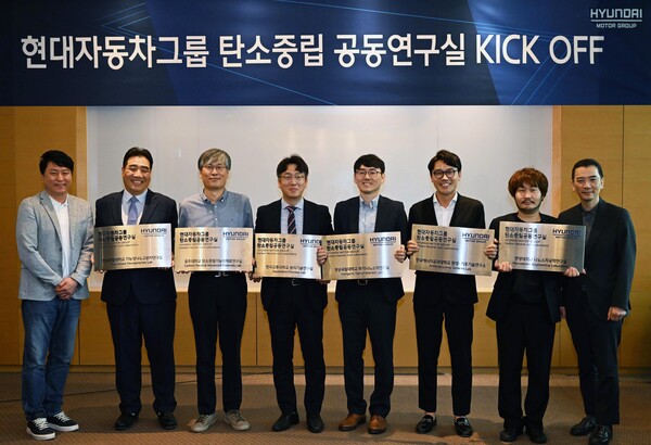(왼쪽부터) 현대차·기아 기초소재연구센터장 홍승현 상무, 경상대 남상용 교수, 공주대 고영수 교수, 한국교통대 홍연기 교수, 경상대 김주영 교수, 한국에너지공대 오명환 교수, 한양대 박태주 교수, 현대엔지비 대표이사 오정훈 상무./사진=현대자동차그룹