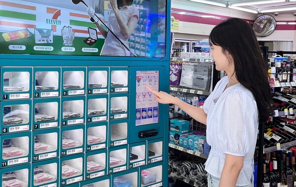 사진=세븐일레븐