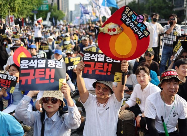  26일 오후 서울 프레스센터 인근에서 열린 ‘후쿠시마 오염수 방류 반대 범국민대회’에서 참석자들이 관련 피켓을 들고 있다. 2023.8.26/연합