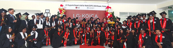 26일(현지시간) 에티오피아 수도 아디스아바바 LG-KOICA 희망직업훈련학교에서 제7회 졸업생들이 기념촬영을 하고 있다./사진=LG전자
