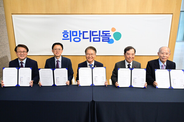 29일 경기도 용인 삼성전자 인재개발원에서 진행된 희망디딤돌2.0 출범식에서 (왼쪽부터) 삼성전자 CR담당 박승희 사장, 보건복지부 최종균 인구정책실장, 고용노동부 이정식 장관, 사회복지공동모금회 김병준 회장, 함께일하는재단 이세중 이사장이 기념촬영을 하고 있다./사진=삼성전자