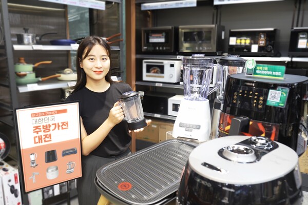 사진=롯데하이마트