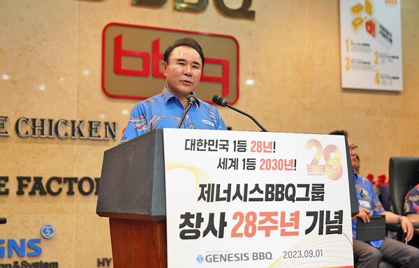 윤홍근 BBQ 회장이 1일 경기도 이천 치킨대학에서 창사 28주년 기념사를 하고 있다./BBQ