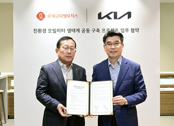 송호성 기아 사장(오른쪽)과 박찬복 롯데글로벌로지스 대표가 협약식에서 기념사진 촬영을 하고 있다./사진=기아
