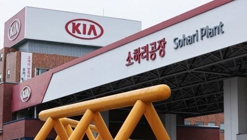 기아 소하리공장./사진=연합뉴스