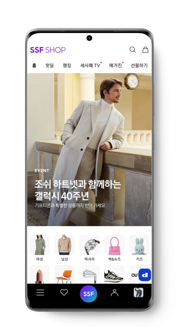 /삼성물산 패션