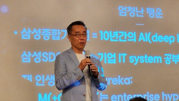 황성우 삼성SDS대표가 12일 서울 강남구 인터콘티넨탈 파르나스호텔에서 열린 REAL Summit에서 인사말을 하고 있다./사진=문기수 기자