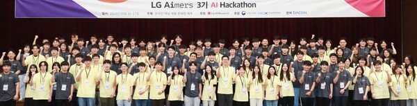 LG인화원에서 열린 LG 에이머스(Aimers) 해커톤에 43개 팀 108명의 청년들이 참가했다./LG